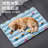 阿柴与猫夏季冰垫猫咪凉席睡袋狗狗夏天睡觉用冰凉垫猫咪冰床睡垫冰窝