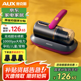奥克斯（AUX）无线除螨仪家用手持小型床宝吸尘器床上大吸力除菌除螨虫除尘器拍打AXC-11DC59B黛紫色+3滤芯