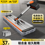 家杰优品铝合金平板拖把40CM长135CM2块拖布家用一拖净2025拖把带刮条