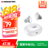 魔声（MONSTER）N-Lite 206真无线 入耳式游戏耳机 蓝牙无线连接 游戏手机配件 运动耳机通话降噪手机通用 云雾白
