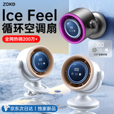 Zokd【重磅新品】小风扇桌面USB超强风力静音学生宿舍床上夹式家用户外便携手持空调扇制冷长续航 落日玫瑰【桌面款】充插两用| 五档大风力