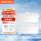 苏泊尔（SUPOR） 净水壶过滤壶过滤器便携净水杯滤芯 1只装/4只装 适用于J-UF01/UF02/UF03 滤芯2芯装-适用于UF01/UF02
