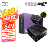 爱国者（aigo）星璨EV 1000W白金牌 黑 ATX3台式机箱电源 PPLP/80PLUS认证/一键超频/稳压5090
