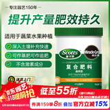 美乐棵复合肥通用型蔬菜瓜果种菜花卉花肥氮磷钾化肥肥料1.25kg