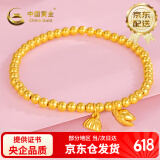 中国黄金足金黄金手链福牌转运珠金珠手串送女友老婆生日礼物复购补贴 【两世欢】约3.8克 (京仓速达)