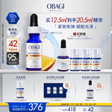 欧邦琪第二代VC臻护焕亮精华蓝瓶左旋VC 10% 12.5ml