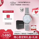 安普里奥·阿玛尼（Emporio Armani）手表女 优雅简约贝母表盘钢带女士腕表 生日礼物送女友 AR1955