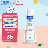 妙思乐（Mustela）婴幼儿洗发沐浴露二合一200ml 儿童洗发水沐浴露法国原装进口