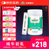 生命阳光婴幼儿童成人营养补充纯牛初乳粉20%免疫球蛋白6月以上1g*30袋