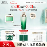 佰草集【太极肌源】精萃修护酵母水200ml（清爽补水平衡水油 维稳保湿）