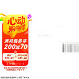 新月集/随身典藏馆