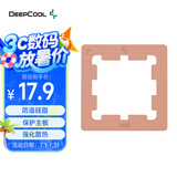 九州风神（DEEPCOOL）AMDAM5CPU护甲导热贴片（防溢硅脂/强化散热/保护主板/7950X/7900X)