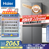 海尔（Haier）465升十字对开四开门电冰箱家用风冷无霜一级能效变频超薄BCD-465WGHTDE9S9家电国家补贴20%