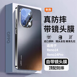 繁航适用opporeno14手机壳新款reno14pro系列全包防摔薄磨砂保护套oppo外壳感小众男女简约高端por 【石墨黑】带镜头膜全包|磨砂防指纹背板 OPPO Reno14