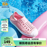Skechers斯凯奇儿童洞洞鞋夏季凉鞋男女童涉水溯溪鞋防滑沙滩拖鞋91995L 浅粉色/LTPK 36