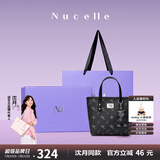 纽芝兰（NUCELLE）沈月同款飞马小托特包2025菜篮子手提通勤女生包包生日礼物