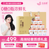 艾尚燕即食燕窝45g*10瓶无糖 孕妇礼品 补品营养品送长辈 妈妈生日礼物