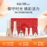 苏秘37°（Su:m37°）呼吸时光能量水乳霜护肤品7件套盒套装490ml  水乳套装 礼物