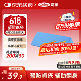 可孚 医用翻身垫海绵病人护理三角枕卧床瘫痪老人防褥疮靠背翻身枕
