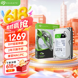 希捷（SEAGATE）台式机硬盘 8TB 5400转 256MB 机械硬盘 SATA 希捷酷鱼系列 电脑硬盘 3.5英寸 ST8000DM004