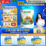 君乐宝小小鲁班诠力爱儿童配方奶粉4段关注视护力800g 玉米黄质