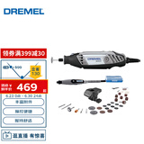 DREMEL3000 2/30 插电式电磨机打磨抛光雕刻工具组套装 琢美 博世旗下