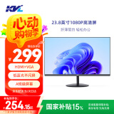 KVL 23.8英寸电脑显示器 1080P 低蓝光 广色域 微边框纤薄机身 台式电脑显示屏 国家补贴 KV246