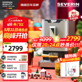 SEVERIN施威朗德国百年品牌45秒一杯全自动咖啡机研磨一体机 19BAR 家用半商用一键美式或意式自清洗现磨 【套餐版】KV8090+奶泡机SM3584