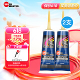 速马力踏板摩托车80W-90全合成齿轮油雅马哈本田光阳豪爵铃木 85W-140（2支装）
