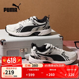 彪马（PUMA）【复古跑鞋】缓震透气老爹鞋男女运动鞋MILENIO 390002 米白色-黑色-02 43
