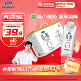 君乐宝（JUNLEBAO）简醇梦幻盖 0添加蔗糖 常温酸奶255g*10瓶 高端原味酸牛奶 礼盒装