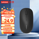 联想（Lenovo）无线鼠标 办公鼠标便携鼠标 笔记本鼠标 电脑鼠标 M100黑 带无线2.4G接收器