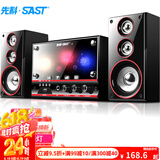 先科（SAST）电脑音响 2.1声道蓝牙低音炮 电竞游戏音箱酷炫彩灯 木质箱体K歌套装 台式笔记本通用 黑色炫酷彩灯版 标配