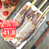 初鲜鲜冻鱿鱼串大串1.42斤 10串铁板鱿鱼 烧烤火锅食材 软足海鲜 送礼
