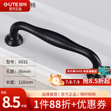 固特（GUTE）抽屉拉手美式衣柜门加长把手现代简约欧式橱柜黑色单孔小拉手 6032-96孔距