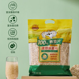 金日禾野即食纯燕麦片1000g谷物代餐营养早餐无额外添加蔗糖