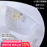 锦秋堂景德镇陶瓷骨瓷饭碗 高脚碗 不烫手家用米饭碗  单件散件结婚送礼 4.5英寸高脚饭碗