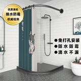 施香曼浴帘套装免打孔隐形防水防霉布浴室帘隔断帘淋浴弧形折叠浴帘套装 瞅啥呢 A款杆+帘宽1.8米x2米高浴帘