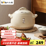 小熊（Bear）砂锅煲汤锅  耐高温不开裂 宽口炖锅燃气灶陶瓷锅沙锅瓦罐6L