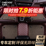 车丽友 定制汽车脚垫专用于现代ix25途胜悦纳领动名图伊兰特起亚K5智跑