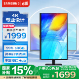 三星（SAMSUNG）32英寸 S80D 4K HDR 10.7亿色 PIP PBP 旋转升降 低闪烁 安装方便 办公 显示器 LS32D806EACXXF