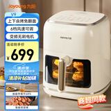 九阳（Joyoung）脱脂空气炸锅不用翻面 6.5L容量一键智能触控 超薄 金属内腔 无油煎炸【九阳漫生活】 KL65-V9