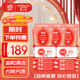婴儿洗衣液宝宝专用去污3.9L+婴幼儿洗衣皂儿童肥皂尿布皂200g*8