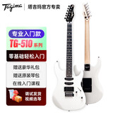 Tagima电吉他塔吉玛TG510 530 635成人男女初学者入门吉他音箱 TG-510单单双【WV月光白】