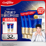 高露洁（Colgate）【孙颖莎同款】氨基酸精华护龈牙膏90g*4去口臭茉莉 新老包装随机