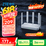 中兴（ZTE）巡天BE5100无线家用wifi7路由器 自研10核芯片 千兆双频wifi路由 5颗信号放大器穿墙王游戏加速