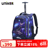 uniker拉杆书包男中学生万向轮行李双肩书包女旅行背包大容量手提箱送礼 海豚19073W