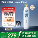 鱼跃（Yuwell）医用红外电子婴儿童体温测温计预加热静音精准发烧入耳温枪YHT208