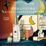 祖玛珑香水 英国梨与小苍兰香水30ml 520送女朋友礼物 生日礼物送女友