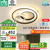 雷士（NVC） led吸顶灯书房主卧次卧室灯温馨浪漫灯具铁艺灯具北欧后现代灯饰 52W 15㎡内适用 1809lm 圆灯